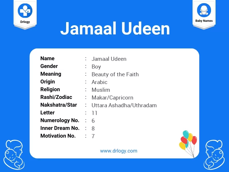 Jamaal Udeen Name Meaning